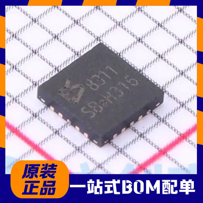 顺芯 ES8311 封装 WQFN-20 8311 全新音频解码IC芯片 原厂原装