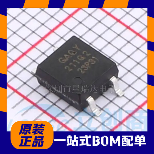 GAQY211G2S固态继电器(MOS输出)