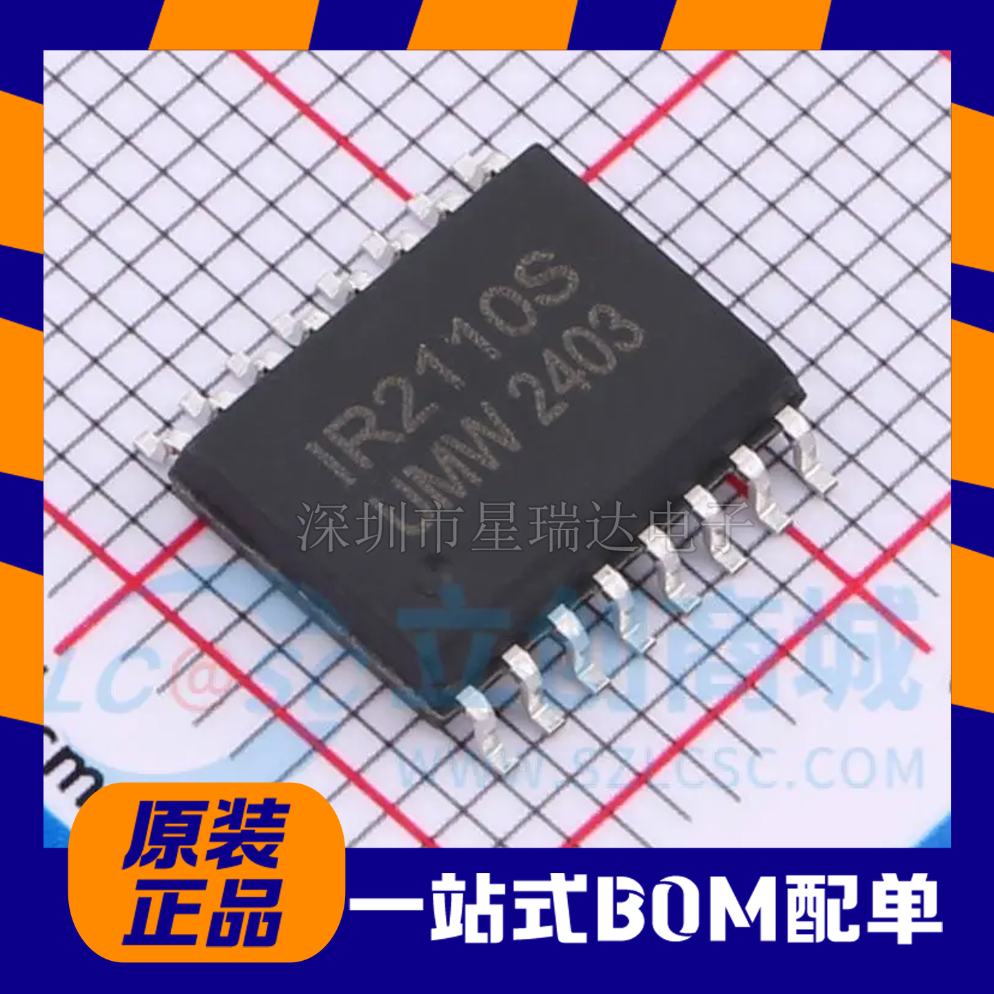 原装正品UMW IR2110STR SOP-16 700V4A半桥MOSFET/IGBT栅极驱动器
