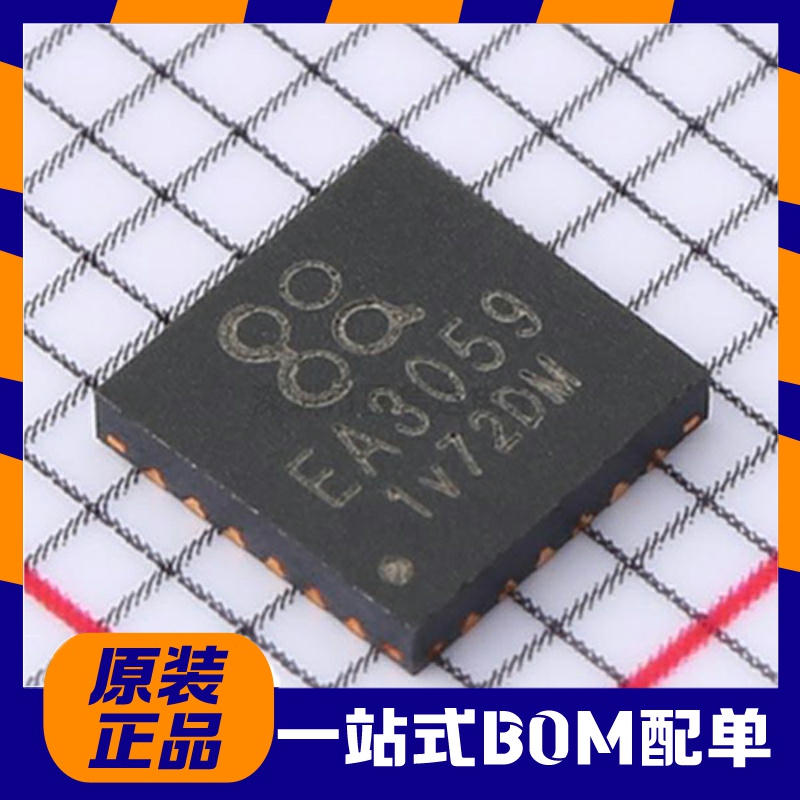 全新原装 EA3059QDR 封装QFN-24 DC-DC电源管理IC芯片
