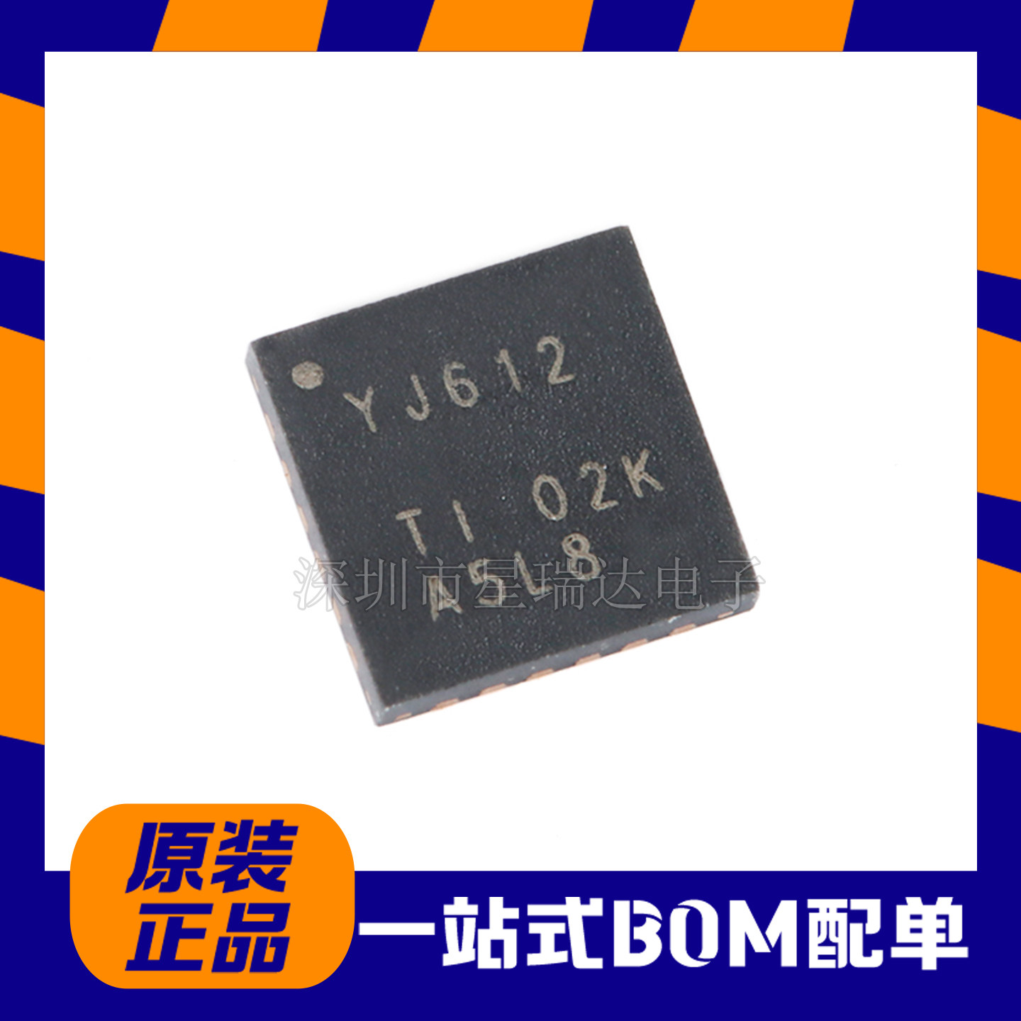 TXS02612RTWR端口扩展器IC芯片