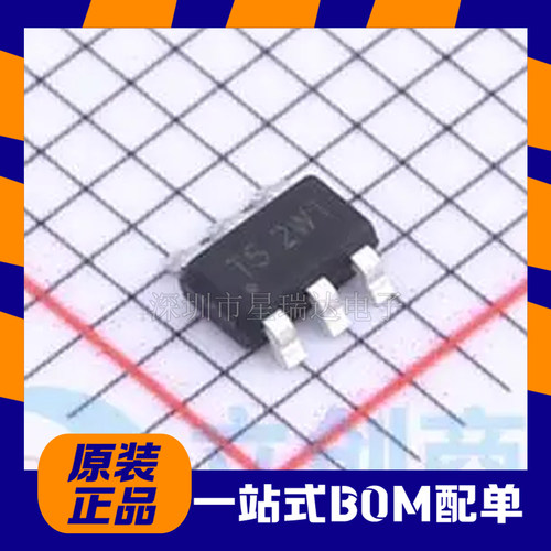 AP63205WU-75V2A降压型电源