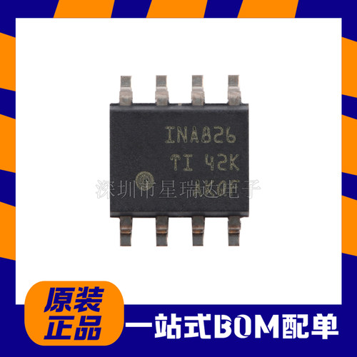 INA826AIDR精密仪表放大器芯片
