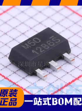 全新原装 BL8061CC3TR50 贴片SOT-89-3 线性稳压器(LDO)
