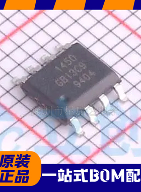全新原装 GBI1450SMAR SOP-8 40V 5A非同步降压DC-DC转换器