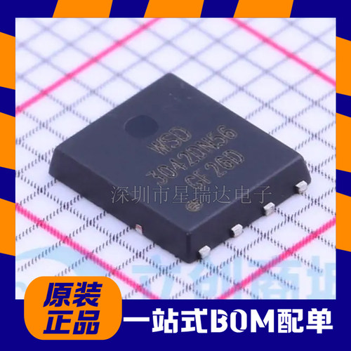 WSD3042DN56场效应管(MOSFET)