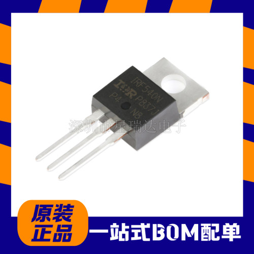 IRF540NPBF100V/33AN沟道