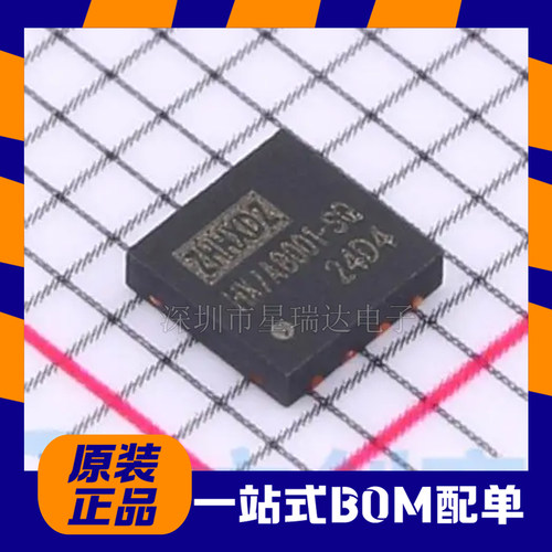 HX7A8001-SQLDO低压差稳压器