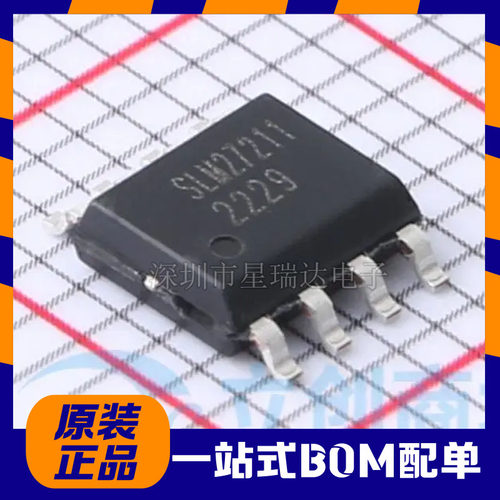 数明 SLM27211 SLM27211CB-DG 封装SOP8 全新栅极驱动芯片 现货