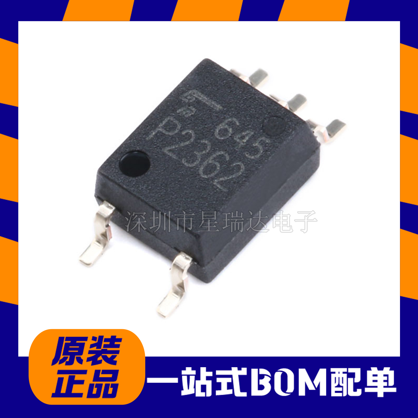 TLP2362(TPL,E(T光电耦合器芯片