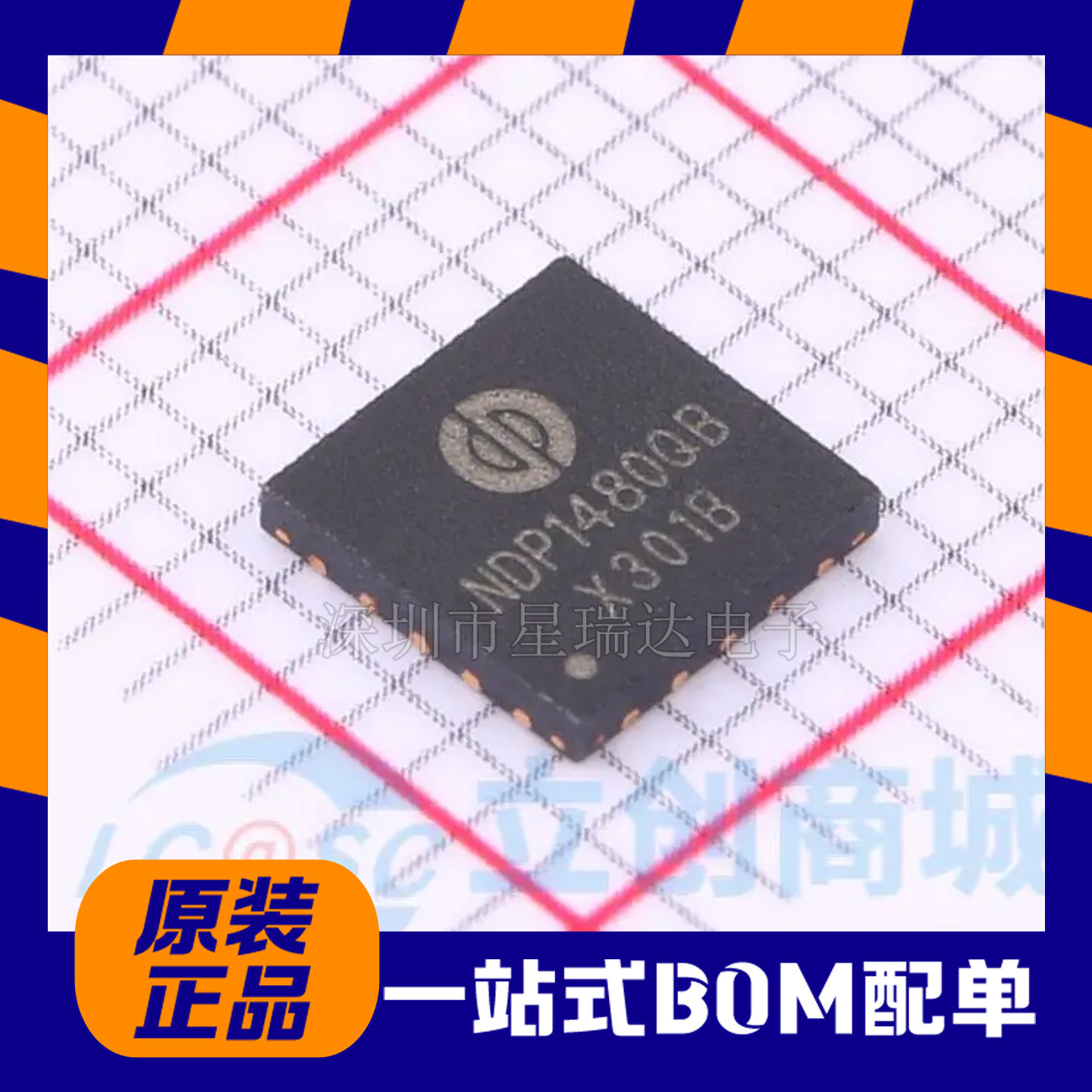 NDP1480QBDC/DC车充芯片