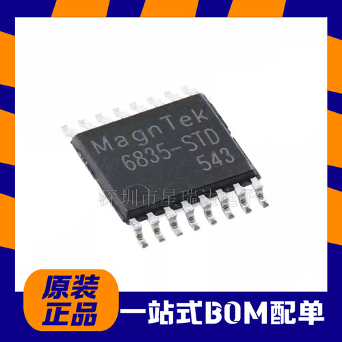 MT6835GT-STD-R磁性角度编码器