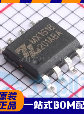 原装正品 MX1618 封装ESOP8 有刷直流电机驱动芯片(中科芯亿达)