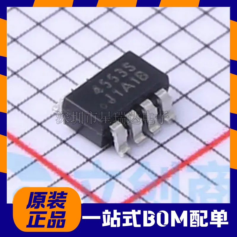 杭州瑞盟 MS4553S 封装SOT-23-8 全新转换器/电平移位器芯片