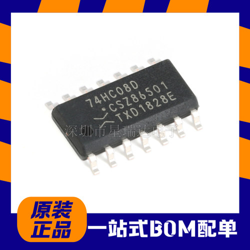 74HC08D,653四路2输入与门