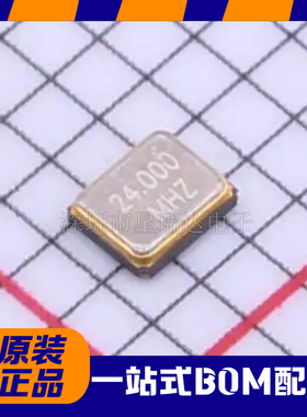 贴片晶振TAXM24M4ZDBCCT2T 2016 24MHZ 10PF 20PPM YJX(雅晶鑫)