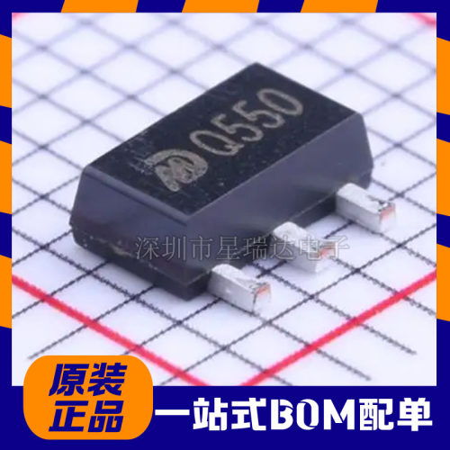 全新原装明达微MD53U50封装SOT-89 电源三端稳压丝印 Q550贴片IC