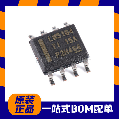 LM5164DDARDC/DC降压转换器