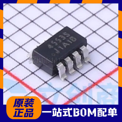 杭州瑞盟 MS4553S 封装SOT-23-8 全新转换器/电平移位器芯片