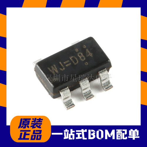 原装正品 RT9013-33GB SOT23-5 稳压器LDO芯片 3.3V/500mA输出