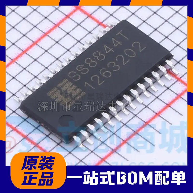 原装正品 SS8844T-ET-TP ETSSOP-28 四通道 1/2 H桥驱动芯片