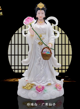 合成汉白玉嫦娥玉兔神像摆件