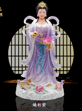 华岳圣母三圣供奉摆件保平安