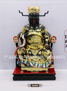 包邮树脂包公像 包青天黑脸包拯神像 包孝肃包公家用工艺摆件