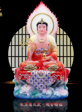 汉白玉观音菩萨佛像供奉摆件