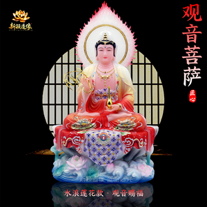 汉白玉观音菩萨佛像供奉摆件