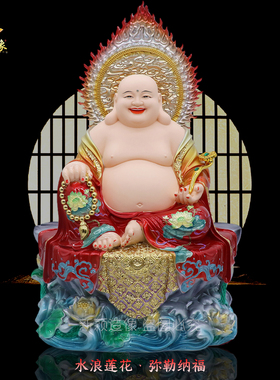 树脂弥勒佛像摆件招财纳福家居