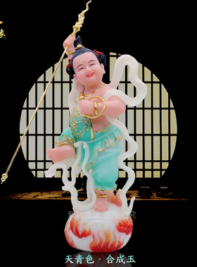 哪吒三太子佛像摆件合成汉白玉