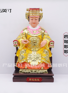 佛心缘树脂祝福中式客厅