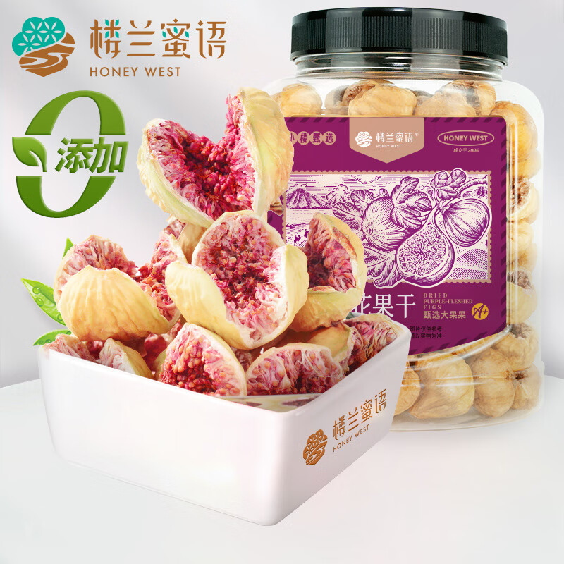 即食孕妇零食新疆零食特产果干