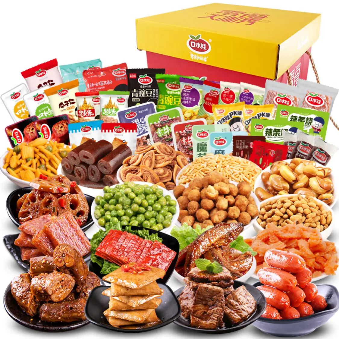 口水娃肉类豆干辣条礼盒116包零食大礼包儿童礼物送女友1210g