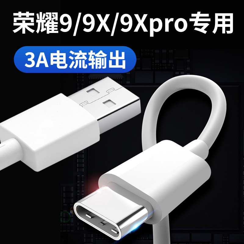 适用华为荣耀9xpro充电器头10W瓦超级快充头原装手机闪充插头18W