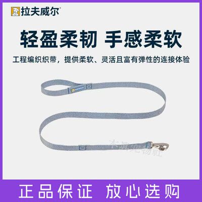 26春夏新品拉夫威尔福织特狗狗牵引绳ruffwear中大小型犬狗链遛狗