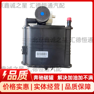 GLS GLB E300 C200 活性碳罐燃油诊断泵 E260 C260 260 奔驰 GLC