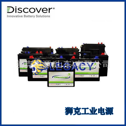 加拿大Discover蓄电池EV18-A铅酸牵引12V230AH机房动力型