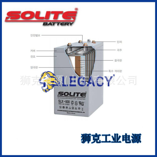 韩国SOLITE蓄电池SLD400-2型号规格2V400AH储能工业备用电源
