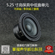 5.25寸中低音发烧喇叭猛料铺垫书架箱落地箱家庭影院设计睿凡Q牌