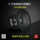 睿凡4寸发烧级中音喇叭声音细节丰富密度高羊毛纤维盆4寸发烧精品