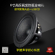 8寸高保真发烧低音喇叭力度与弹性兼得媲威发 美皮亚力士EN225W