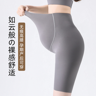 孕妇打底裤夏天薄款安全裤时尚款洋气高腰托腹鲨鱼裤孕期产检裤子