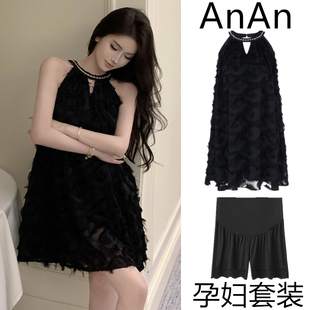 高级感孕妇装夏季2026新款辣妈套装时尚气质流苏挂脖裙度假露肩裙