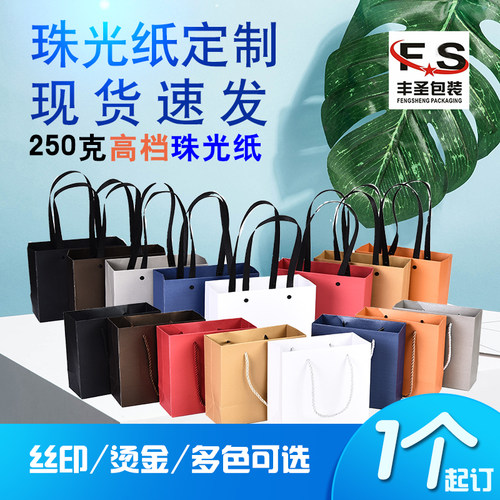 服装店手提袋珠光纸高档银色