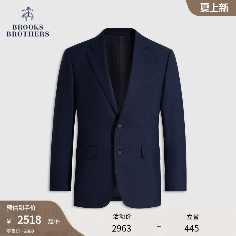 Brooks Brothers/布克兄弟男士25秋冬新品绵羊毛混纺西装套装