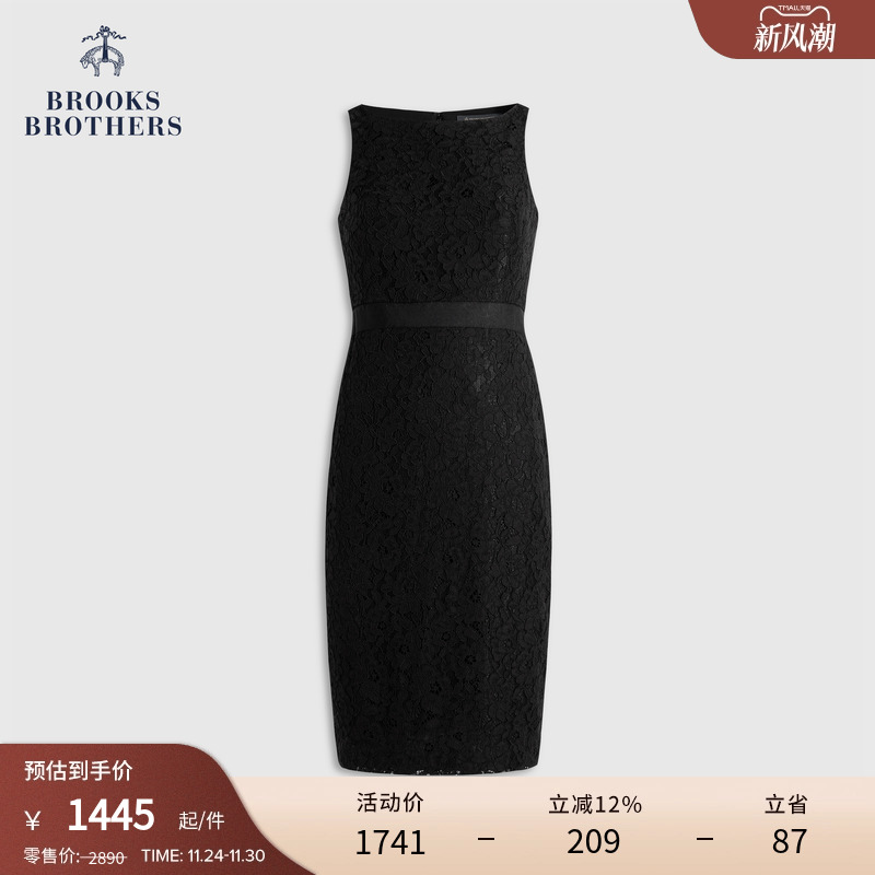 布克兄弟25女士镂空包臀裙