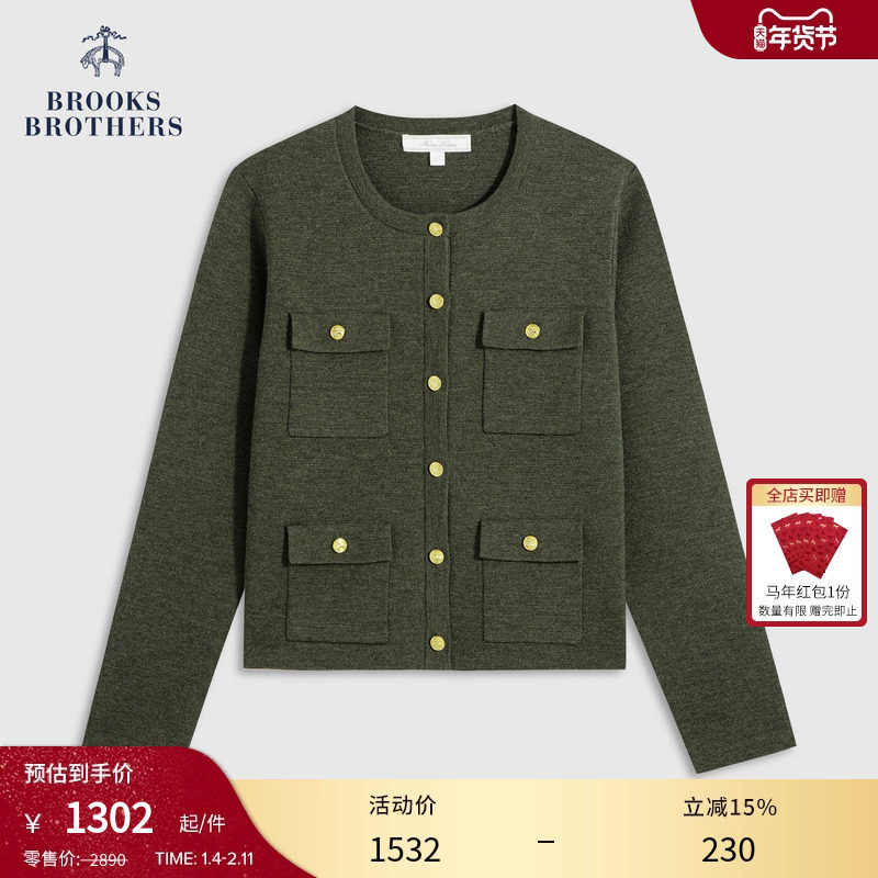 Brooks Brothers/布克兄弟女士25秋冬新品绵羊毛口袋针织毛衣开衫,女装/女士精品,毛针织衫,淘宝优惠券,粉丝福利购,淘宝优惠卷