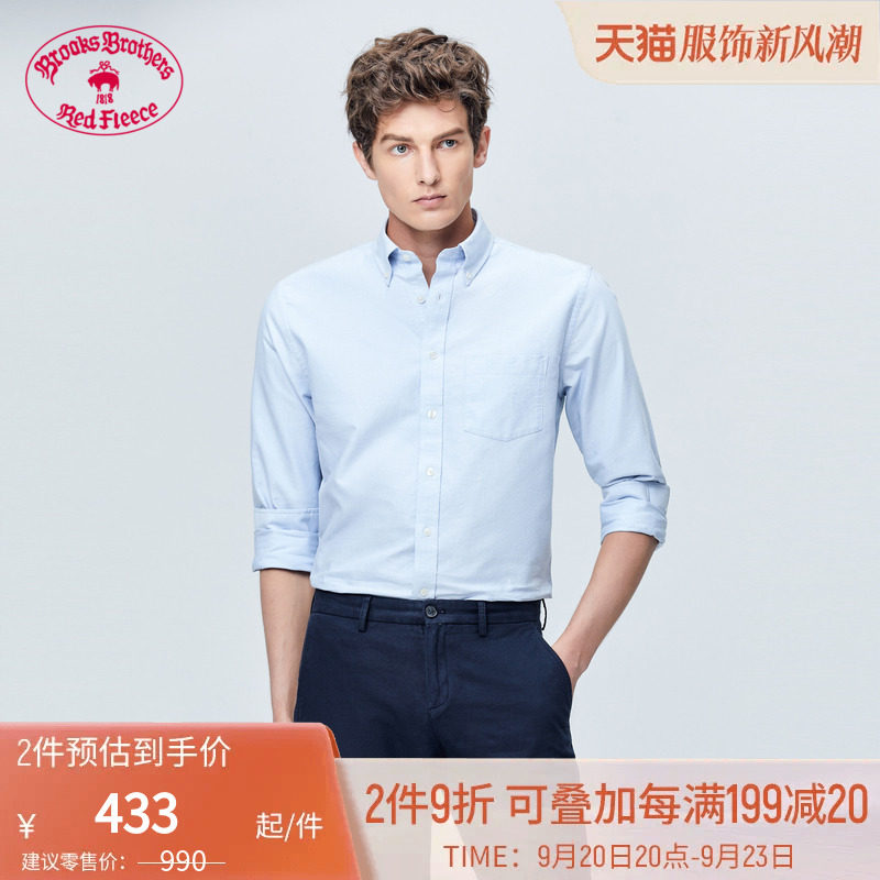 Brooks Brothers/布克兄弟男士纯棉美式经典长袖休闲扣结领衬衫怎么看?